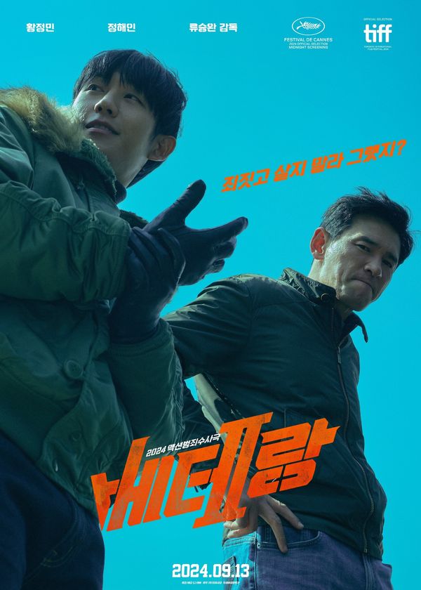 Đố Anh Còng Được Tôi