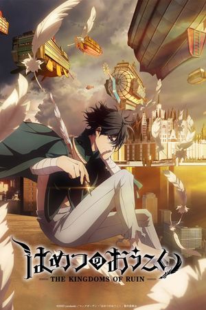 Đế Chế Diệt Vong (Hametsu no Oukoku)