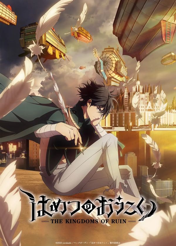 Đế Chế Diệt Vong (Hametsu no Oukoku)