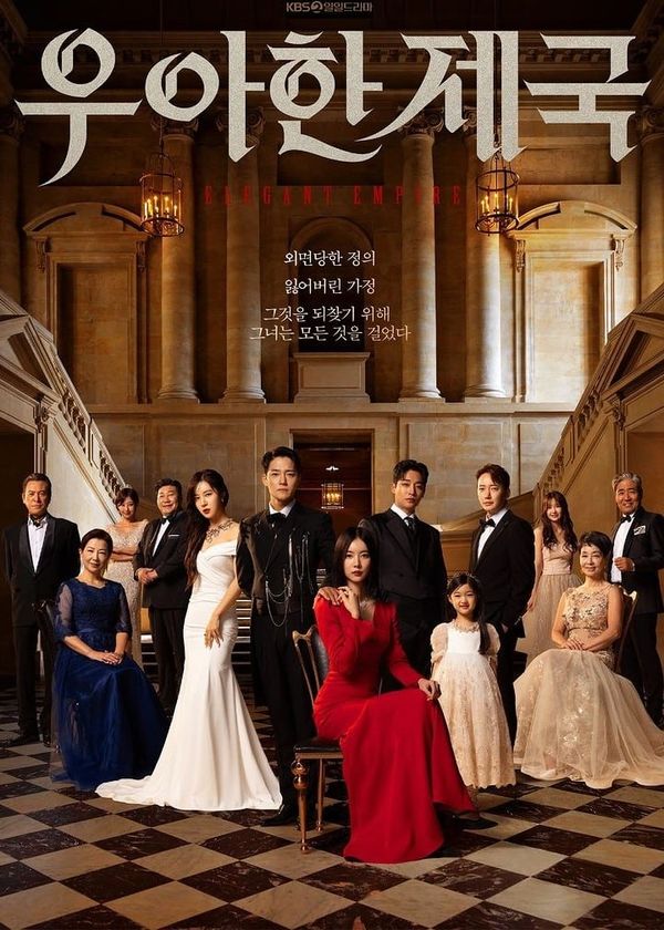 Đế Chế Thanh Lịch