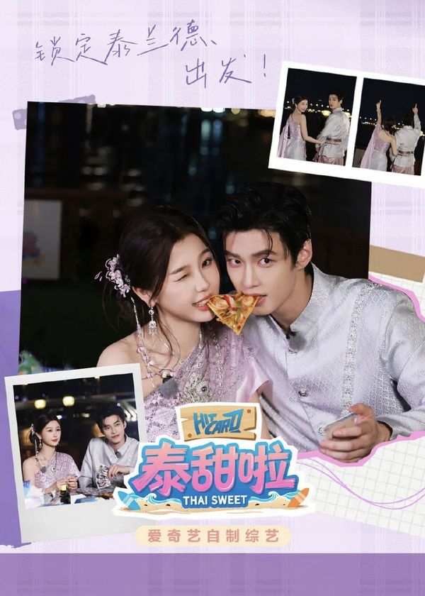 Đồ Ngọt Thái Lan