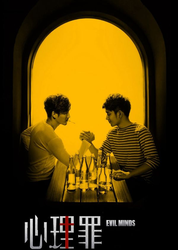 Đề Thi Đẫm Máu