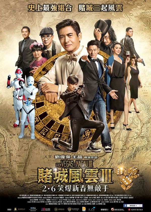 Đỗ Thành Phong Vân 3