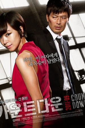 10 Ngày Để Sống