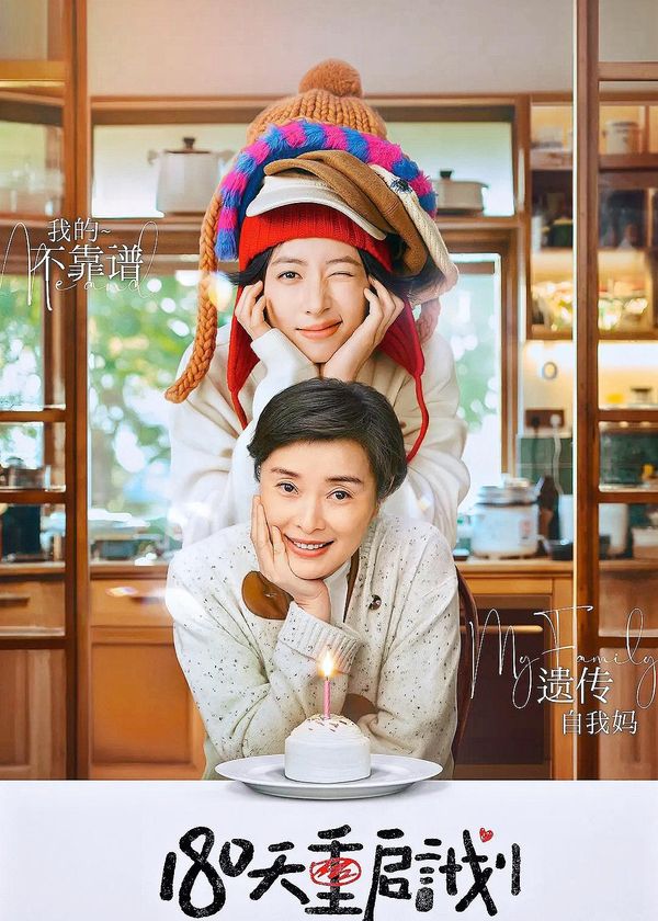 180 Ngày Tái Khởi Động Kế Hoạch