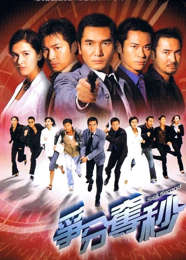 30 Ngày Điều Tra