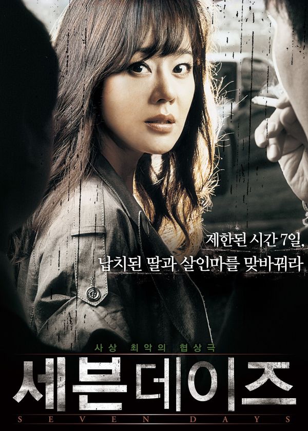 7 Ngày Địa Ngục