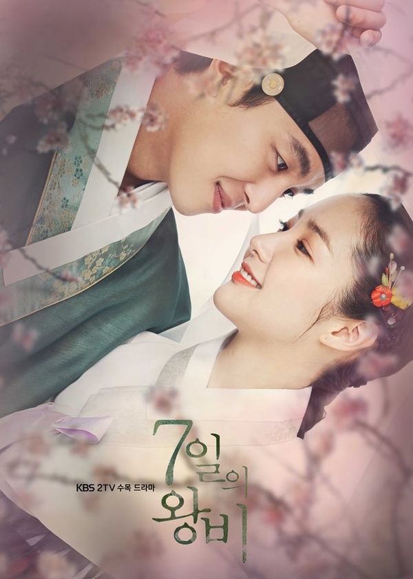 7 Ngày Làm Vương Hậu