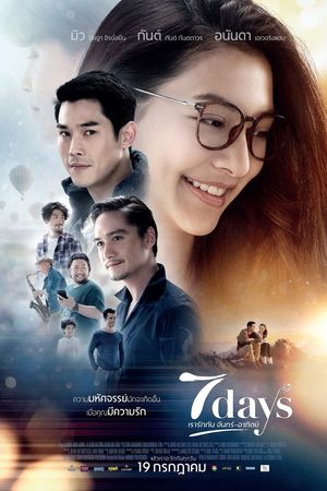 7 Ngày Yêu
