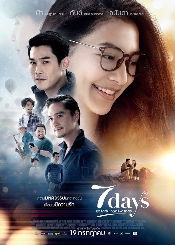 7 Ngày Yêu