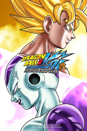 7 Viên Ngọc Rồng Z KAI: Chương Cuối