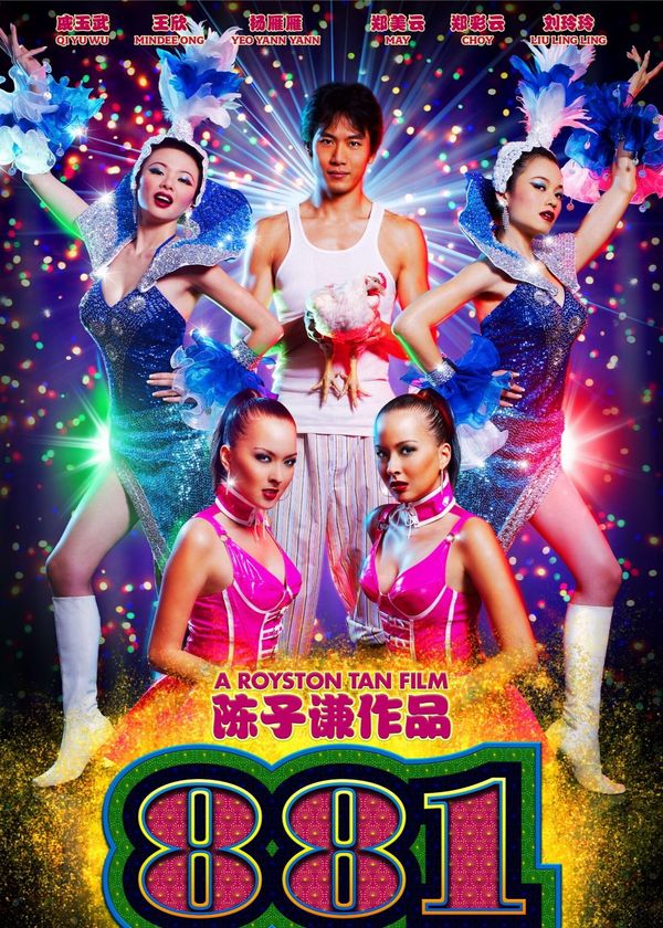 881: Chị Em Đu Đủ