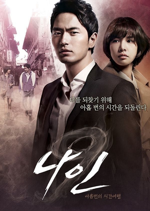 9 Lần Ngược Thời Gian