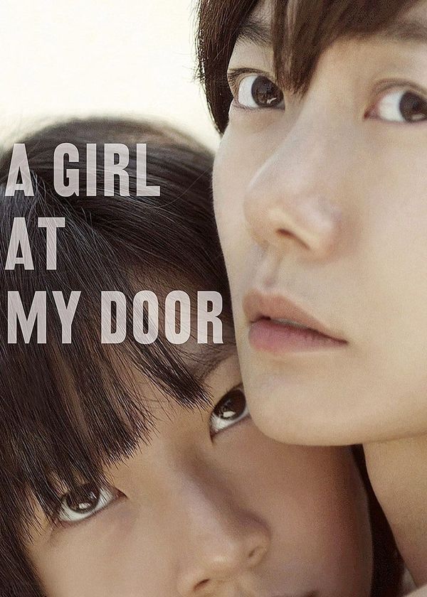 A Girl at My Door