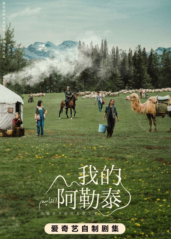 A Lạp Thái Của Tôi