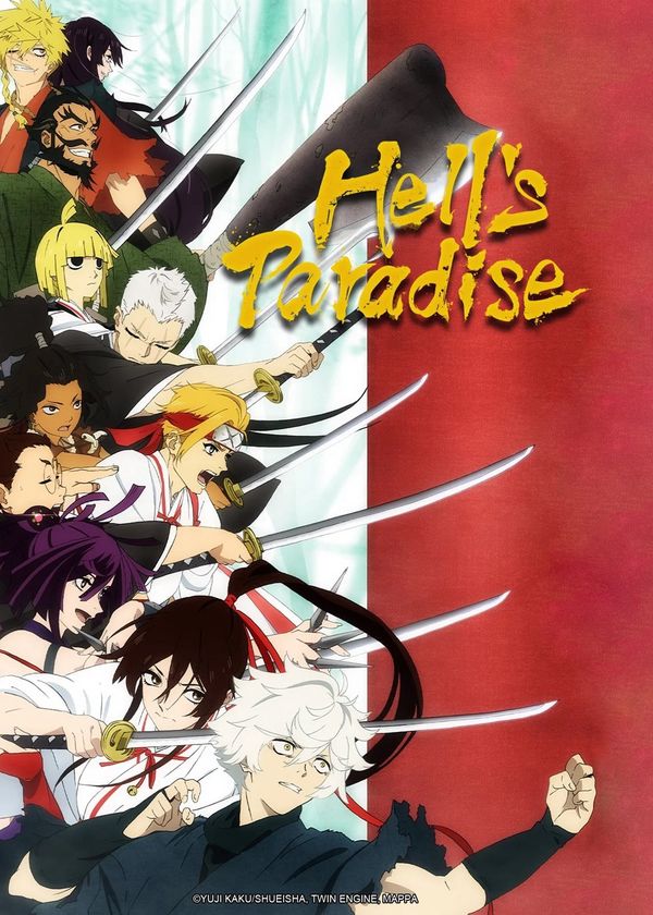 Địa Ngục Cực Lạc