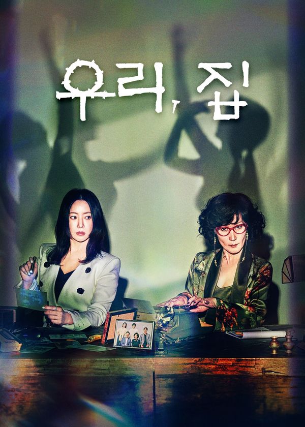 Địa Ngục Ngọt Đắng