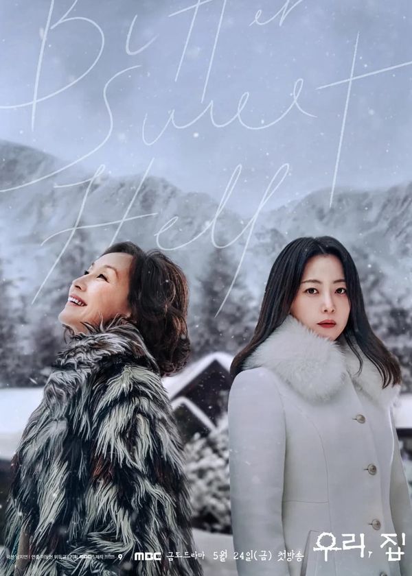 Địa Ngục Ngọt Ngào và Cay Đắng