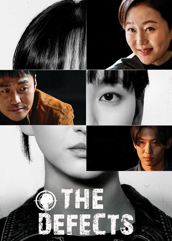 Đứa Trẻ Khiếm Khuyết