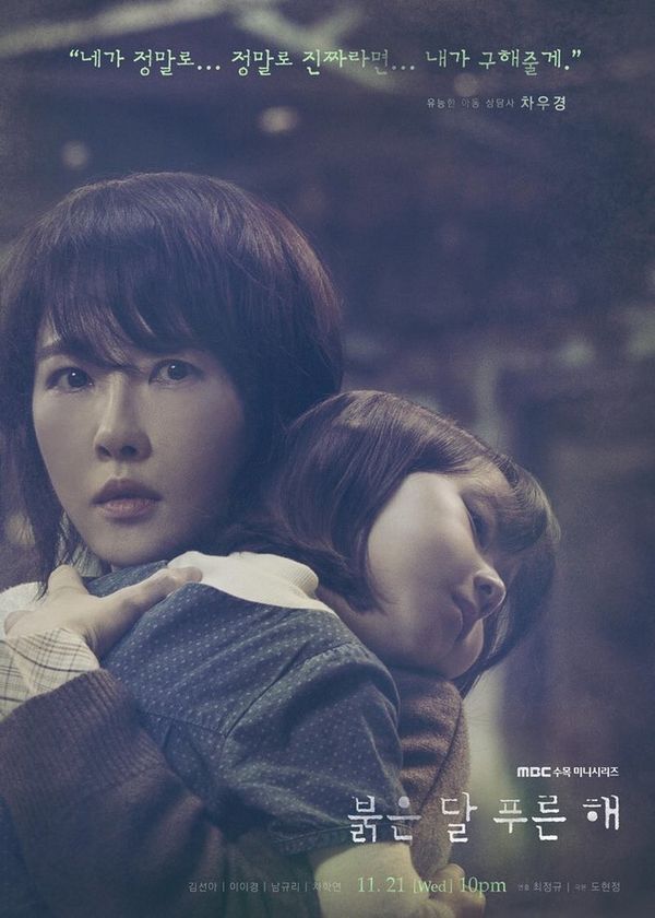 Đứa Trẻ Vô Danh