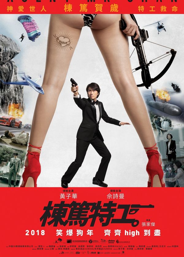 Agent Mr Chan