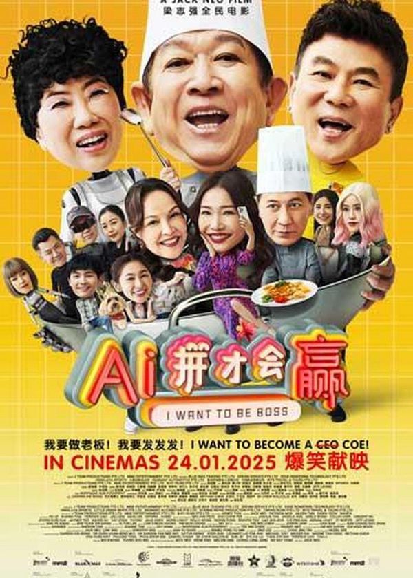 Ai Cũng Muốn Làm Chủ