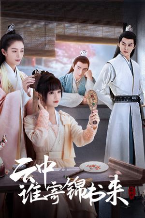 Ai Gửi Thư Gấm Từ Trong Mây