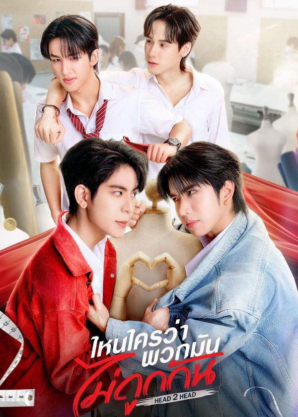 Ai Nói Bọn Nó Không Ưa Nhau