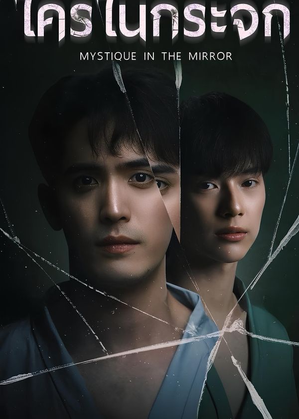 Ai Ở Trong Gương