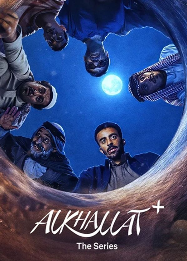 Alkhallat+: Loạt Phim