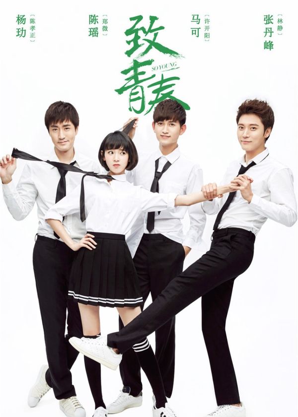 Anh Có Thích Nước Mỹ Không