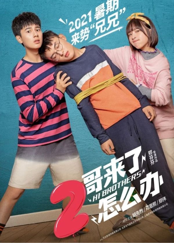 Anh Hai Đến Rồi, Làm Sao Đây