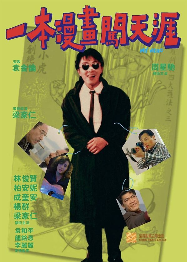 Anh Hùng Của Tôi