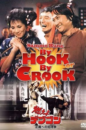 Anh Hùng Cái Thế