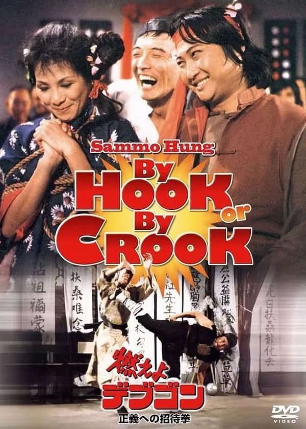 Anh Hùng Cái Thế