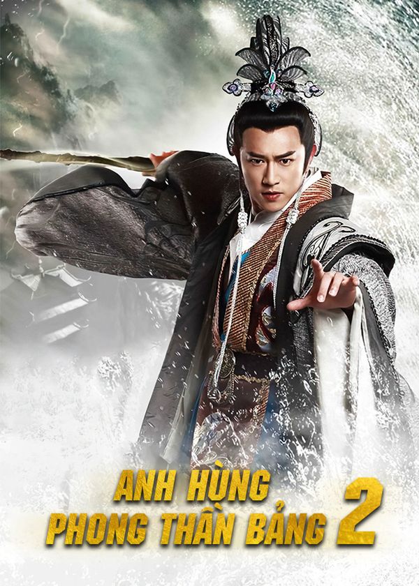 Anh Hùng Phong Thần Bảng (Phần 2)