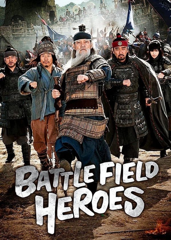 Anh Hùng Xung Trận