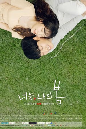 Anh Là Mùa Xuân Của Em