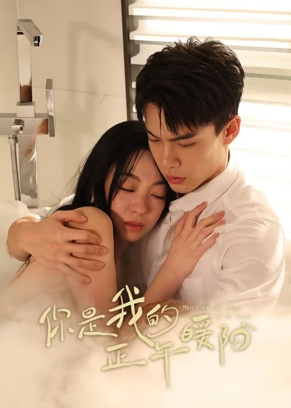 Anh Là Nắng Ấm Ban Trưa Của Em