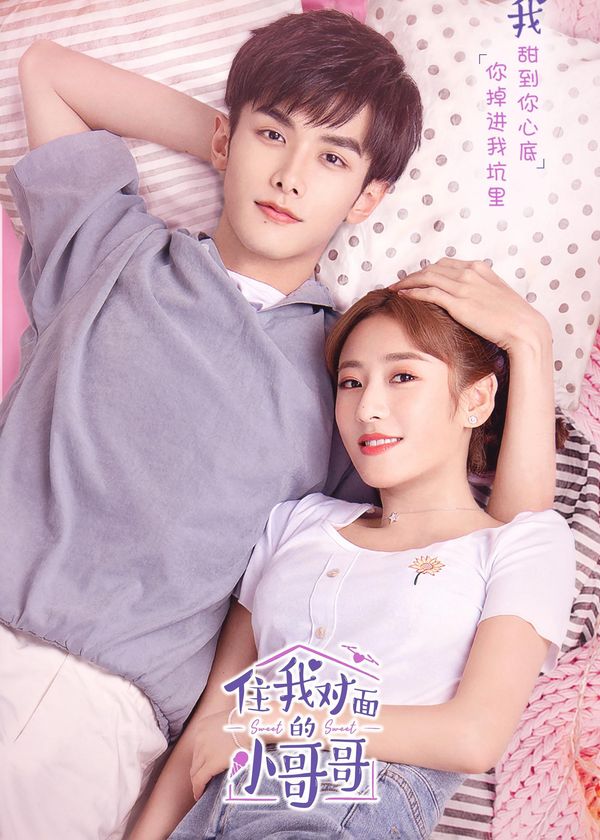 Anh Trai Nhà Đối Diện