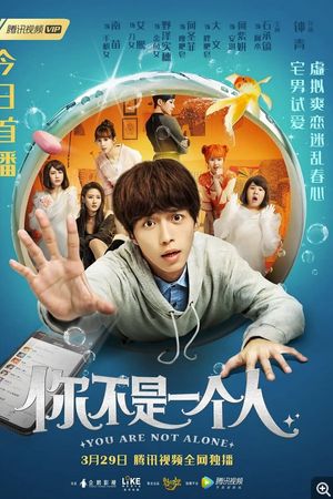 Anh Đâu Có Cô Đơn