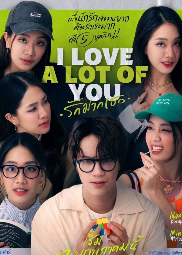 Anh Yêu Tất Cả Các Em