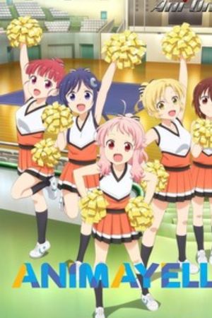 Anima Yell!