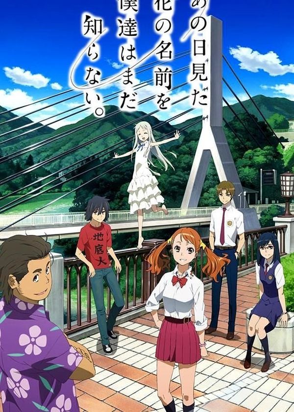 AnoHana: Đóa Hoa Ngày Ấy Ta Cùng Ngắm
