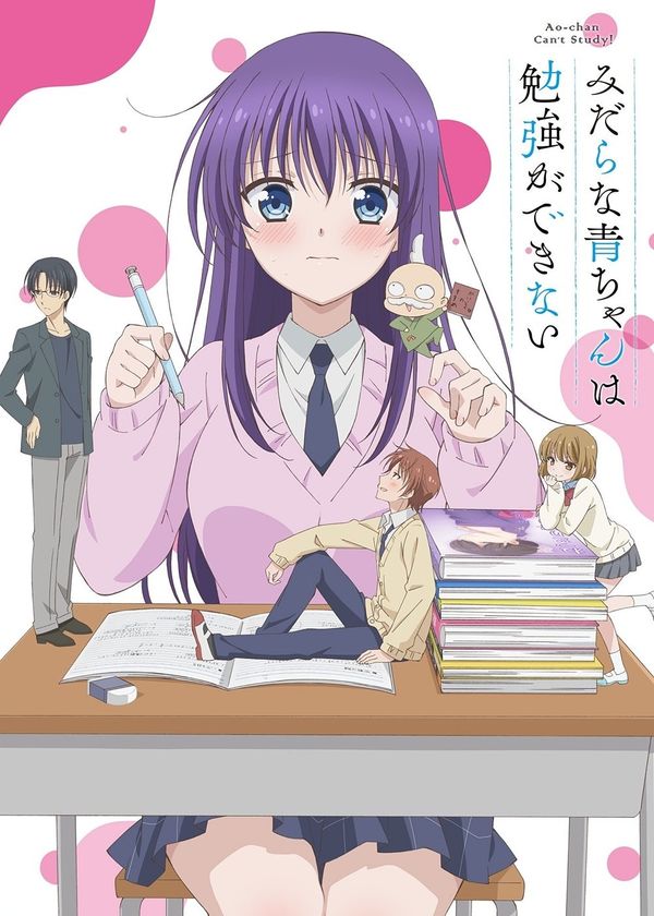 Ao-chan Không Thể Học!