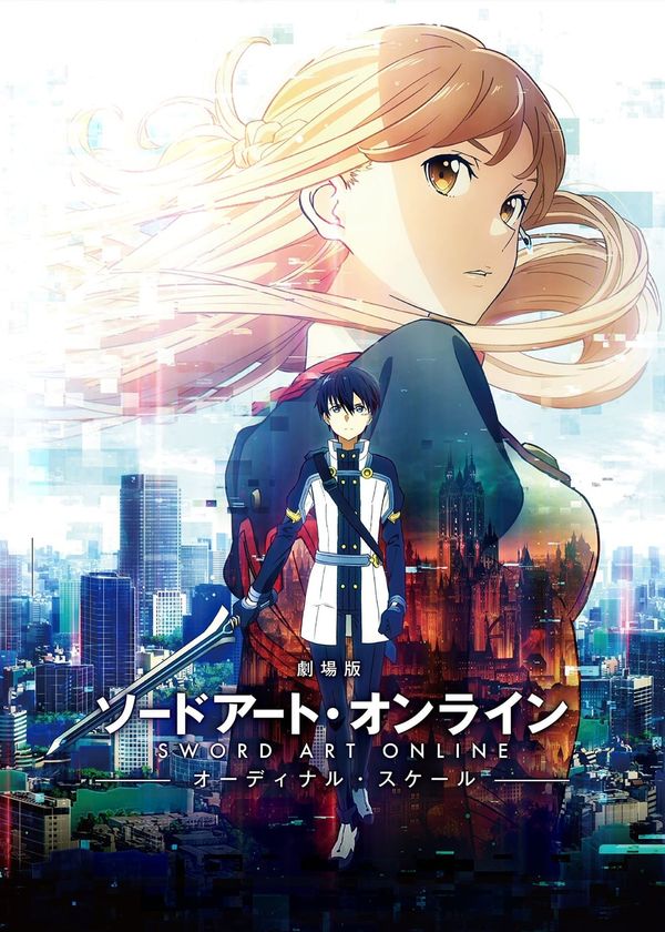 Đao Kiếm Thần Vực: Ranh Giới Hư Ảo (Ngoại Truyện 2)