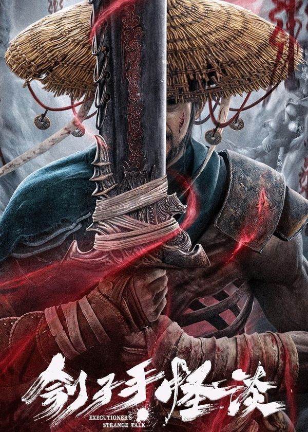 Đao Phủ: Quái Đàm