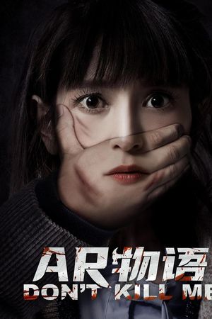 AR Vật Ngữ: Xin Đừng Giết Tôi