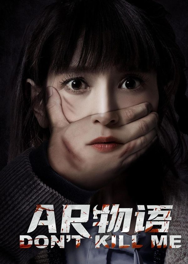 AR Vật Ngữ: Xin Đừng Giết Tôi
