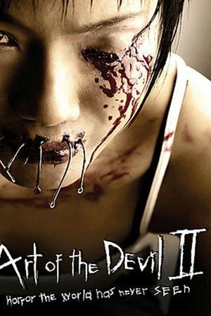 Art of the Devil II